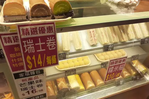 Boulangerie Jade photo 2
